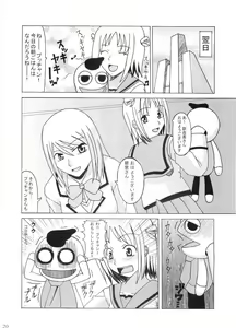 Page 19 of gokujou seitokai 2 - preview thumbnail