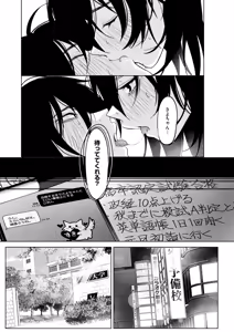 Page 173 of COMIC HOTMILK 2025-08 - preview thumbnail