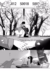 Page 175 of COMIC HOTMILK 2025-08 - preview thumbnail