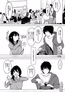 Page 176 of COMIC HOTMILK 2025-08 - preview thumbnail