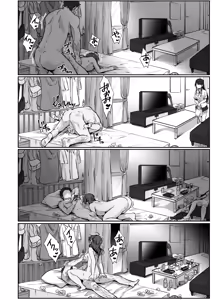 Page 205 of COMIC HOTMILK 2025-08 - preview thumbnail