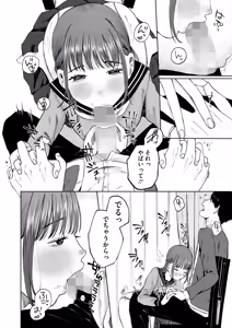 Page 227 of COMIC HOTMILK 2025-08 - preview thumbnail