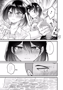 Page 300 of COMIC HOTMILK 2025-08 - preview thumbnail