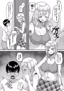 Page 317 of COMIC HOTMILK 2025-08 - preview thumbnail