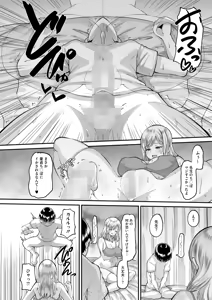 Page 327 of COMIC HOTMILK 2025-08 - preview thumbnail