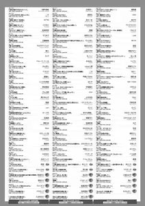 Page 441 of COMIC HOTMILK 2025-08 - preview thumbnail