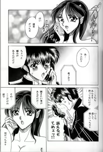 Page 4 of ZONE 32 Tiger & Dragon - preview thumbnail