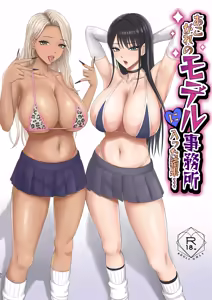 Akogare no Model Jimusho ni Haitta Kekka... - hentai manga cover image