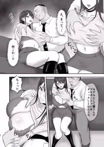 Page 15 of Akogare no Model Jimusho ni Haitta Kekka... - preview thumbnail