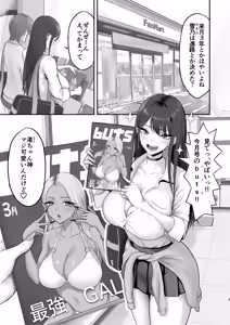 Page 2 of Akogare no Model Jimusho ni Haitta Kekka... - preview thumbnail