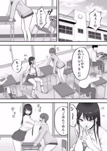 Page 31 of Akogare no Model Jimusho ni Haitta Kekka... - preview thumbnail