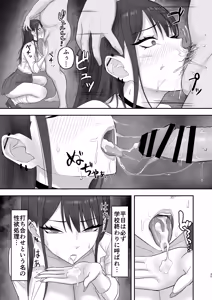 Page 34 of Akogare no Model Jimusho ni Haitta Kekka... - preview thumbnail