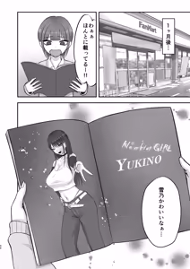 Page 45 of Akogare no Model Jimusho ni Haitta Kekka... - preview thumbnail