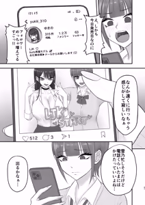Page 46 of Akogare no Model Jimusho ni Haitta Kekka... - preview thumbnail