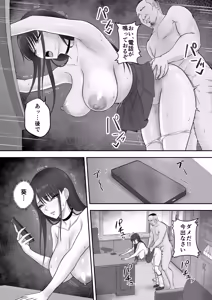 Page 47 of Akogare no Model Jimusho ni Haitta Kekka... - preview thumbnail