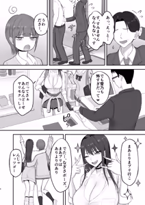 Page 5 of Akogare no Model Jimusho ni Haitta Kekka... - preview thumbnail