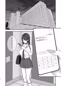 Page 53 of Akogare no Model Jimusho ni Haitta Kekka... - preview thumbnail