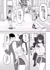 Page 6 of Akogare no Model Jimusho ni Haitta Kekka... - preview thumbnail