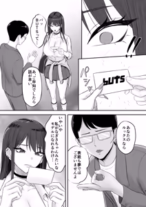 Page 8 of Akogare no Model Jimusho ni Haitta Kekka... - preview thumbnail