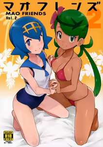 MAO FRIENDS 2 (decensored) - hentai manga cover image