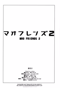 Page 27 of MAO FRIENDS 2 (decensored) - preview thumbnail