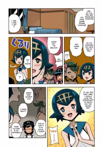 Page 4 of MAO FRIENDS 2 (decensored) - preview thumbnail