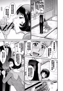 Page 126 of Hitozuma, Mitsu to Niku - preview thumbnail