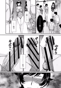 Page 13 of Hitozuma, Mitsu to Niku - preview thumbnail