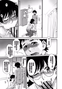 Page 152 of Hitozuma, Mitsu to Niku - preview thumbnail