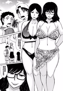 Page 172 of Hitozuma, Mitsu to Niku - preview thumbnail