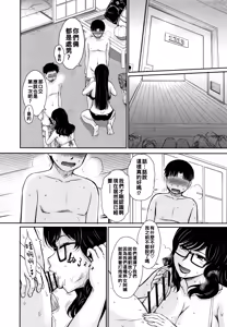 Page 177 of Hitozuma, Mitsu to Niku - preview thumbnail