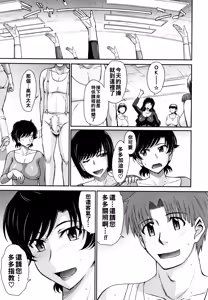 Page 56 of Hitozuma, Mitsu to Niku - preview thumbnail