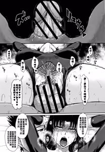 Page 92 of Hitozuma, Mitsu to Niku - preview thumbnail