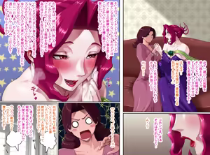 Page 15 of Kanjuku Ouhi Rozamia 4 Zenpen - preview thumbnail