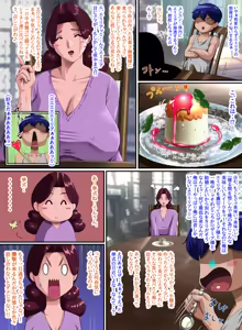 Page 152 of Kanjuku Ouhi Rozamia 4 Zenpen - preview thumbnail