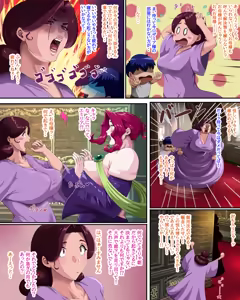 Page 153 of Kanjuku Ouhi Rozamia 4 Zenpen - preview thumbnail