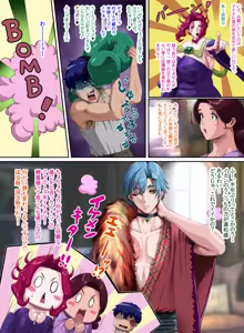 Page 155 of Kanjuku Ouhi Rozamia 4 Zenpen - preview thumbnail