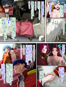 Page 175 of Kanjuku Ouhi Rozamia 4 Zenpen - preview thumbnail