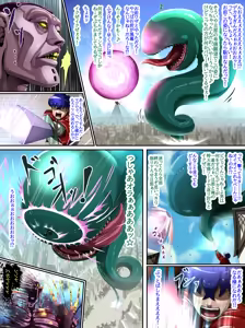 Page 177 of Kanjuku Ouhi Rozamia 4 Zenpen - preview thumbnail