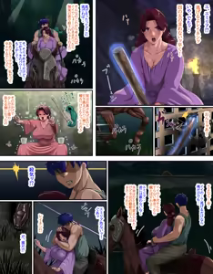Page 182 of Kanjuku Ouhi Rozamia 4 Zenpen - preview thumbnail