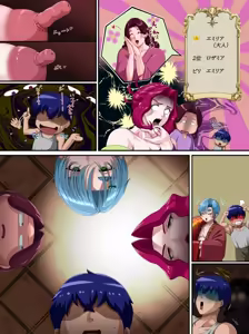 Page 347 of Kanjuku Ouhi Rozamia 4 Zenpen - preview thumbnail