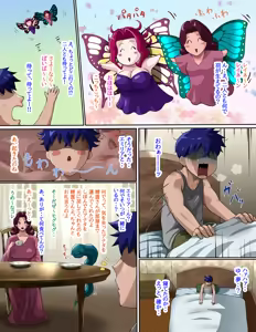 Page 60 of Kanjuku Ouhi Rozamia 4 Zenpen - preview thumbnail