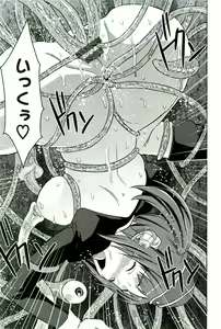 Page 84 of Shokushu! Etsuraku no Utage 2 - preview thumbnail