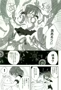 Page 100 of Shokushu! Etsuraku no Utage 2 - preview thumbnail