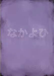 Page 26 of A-seven - preview thumbnail