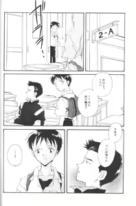 Page 41 of Dousedai no Shoujotachi e - preview thumbnail