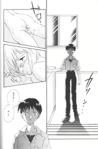 Page 49 of Dousedai no Shoujotachi e - preview thumbnail