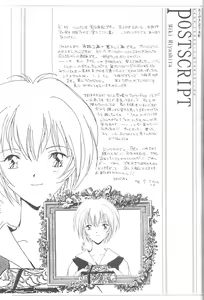 Page 62 of Dousedai no Shoujotachi e - preview thumbnail