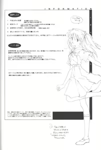 Page 63 of Dousedai no Shoujotachi e - preview thumbnail