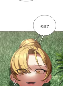 Page 1004 of 危险同学会 | 危險同學會 1-109 - preview thumbnail